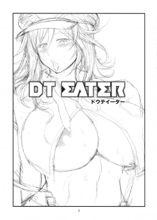 [Circle Roman Hikou (Taihei Tengoku)] DT EATER (GOD EATER) - page 2