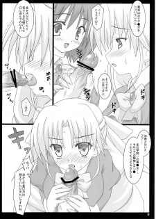 (C78) [Namekataya (Mitani)] Serunia Ojousama to! NTR ver (Ladies versus Butlers) - page 9