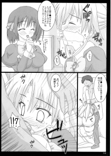 (C78) [Namekataya (Mitani)] Serunia Ojousama to! NTR ver (Ladies versus Butlers) - page 11