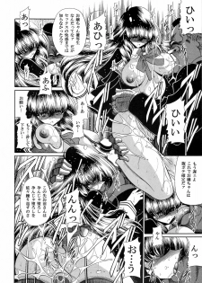 (COMIC1☆4) [Circle Taihei-Tengoku (Horikawa Gorou)] Reigoku Seitokai 2 - page 46