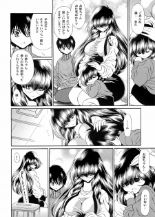 (COMIC1☆4) [Circle Taihei-Tengoku (Horikawa Gorou)] Reigoku Seitokai 2 - page 34