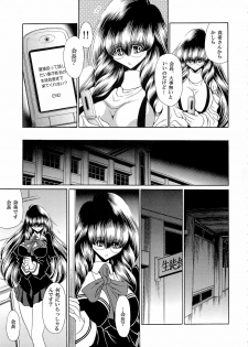 (COMIC1☆4) [Circle Taihei-Tengoku (Horikawa Gorou)] Reigoku Seitokai 2 - page 35