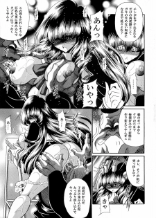 (COMIC1☆4) [Circle Taihei-Tengoku (Horikawa Gorou)] Reigoku Seitokai 2 - page 47