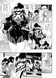 (COMIC1☆4) [Circle Taihei-Tengoku (Horikawa Gorou)] Reigoku Seitokai 2 - page 33