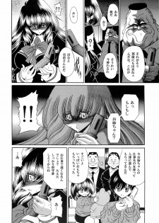 (COMIC1☆4) [Circle Taihei-Tengoku (Horikawa Gorou)] Reigoku Seitokai 2 - page 38