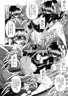 (COMIC1☆4) [Circle Taihei-Tengoku (Horikawa Gorou)] Reigoku Seitokai 2 - page 26