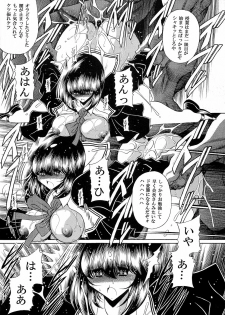 (COMIC1☆4) [Circle Taihei-Tengoku (Horikawa Gorou)] Reigoku Seitokai 2 - page 27