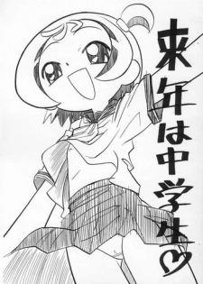 [Negimiso Oden (Letomi Koumei)] Moeyo on pu (Ojamajo Doremi)