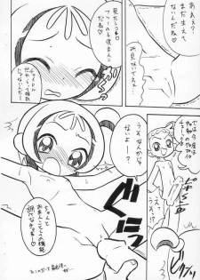 [Negimiso Oden (Letomi Koumei)] Moeyo on pu (Ojamajo Doremi) - page 3