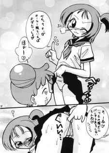 [Negimiso Oden (Letomi Koumei)] Ba kappana (Ojamajo Doremi) - page 17