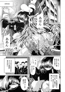 (C76) [Circle Taihei-Tengoku (Horikawa Gorou)] Niku no Rakuin Gekan - page 35