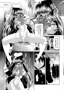 (C76) [Circle Taihei-Tengoku (Horikawa Gorou)] Niku no Rakuin Gekan - page 31