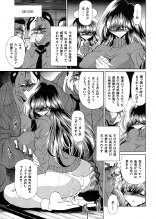 (C76) [Circle Taihei-Tengoku (Horikawa Gorou)] Niku no Rakuin Gekan - page 15