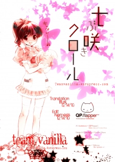 [QP:FLAPPER (Ohara Tometa, Sakura Koharu)] Shichibuzaki Crawl (Amagami) [English] =Blurk+Nemesis= - page 16