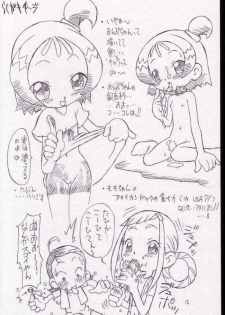 [Status Doku (Isawa Nohri)] P.P. Plan 2 (Ojamajo Doremi) - page 12