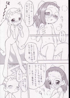 [Status Doku (Isawa Nohri)] P.P. Plan 2 (Ojamajo Doremi) - page 6