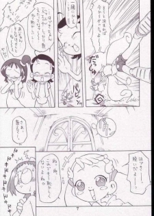 [Status Doku (Isawa Nohri)] P.P. Plan 2 (Ojamajo Doremi) - page 4