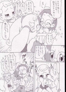 [Status Doku (Isawa Nohri)] P.P. Plan 2 (Ojamajo Doremi) - page 3