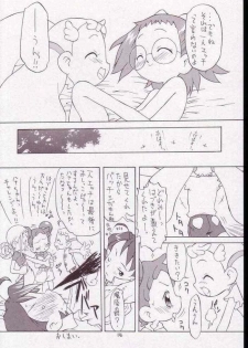 [Status Doku (Isawa Nohri)] P.P. Plan 2 (Ojamajo Doremi) - page 11