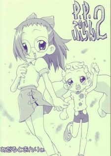 [Status Doku (Isawa Nohri)] P.P. Plan 2 (Ojamajo Doremi)