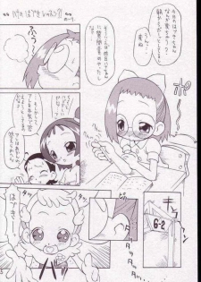 [Status Doku (Isawa Nohri)] P.P. Plan 2 (Ojamajo Doremi) - page 2