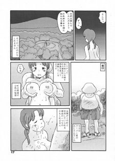 [Awatake Takahiro] Nishi no Hayashi - page 15