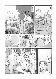 [Awatake Takahiro] Nishi no Hayashi - page 18