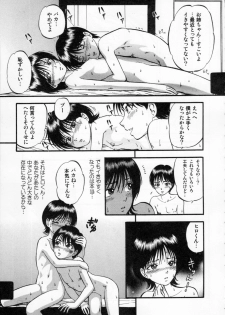 [Yoriu Mushi] R Shitei Ge - page 29