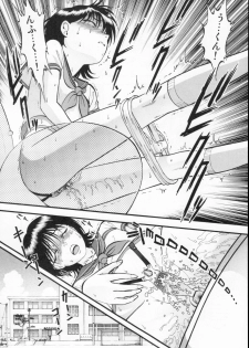 [Yoriu Mushi] R Shitei Ge - page 12