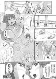 [Nanase Mizuho] ILIAS -kyouen no utage- - page 24