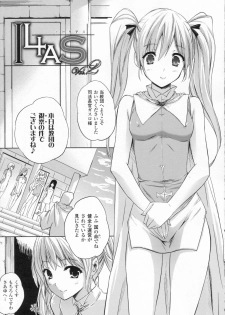 [Nanase Mizuho] ILIAS -kyouen no utage- - page 43