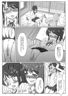 (C78) [Kokkei Nagaya (Katou Tetsuya)] Hime Awabi Hime Matsutake sono 5 (Original) - page 4