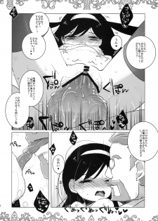 [clear glass (Menimo)] Chiccha na Maya-chan no Occult roku (Occult Academy) - page 19