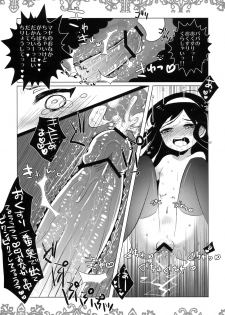 [clear glass (Menimo)] Chiccha na Maya-chan no Occult roku (Occult Academy) - page 22