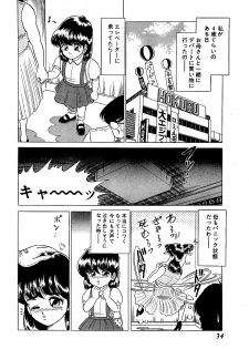 [Yoshihiro Suma] Ikenai Boy 05 - page 37