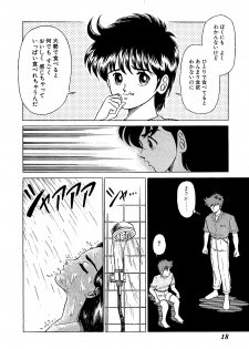 [Yoshihiro Suma] Ikenai Boy 05 - page 21