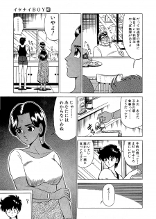 [Yoshihiro Suma] Ikenai Boy 05 - page 16