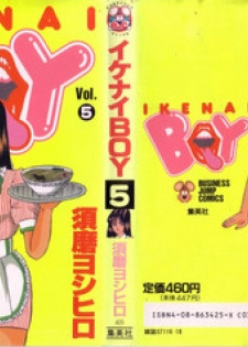 [Yoshihiro Suma] Ikenai Boy 05