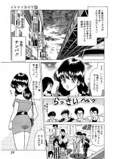 [Yoshihiro Suma] Ikenai Boy 05 - page 28