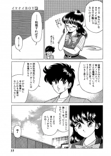 [Yoshihiro Suma] Ikenai Boy 05 - page 36