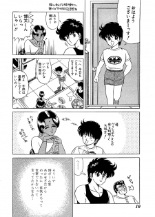 [Yoshihiro Suma] Ikenai Boy 05 - page 13