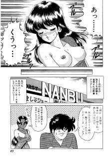 [Yoshihiro Suma] Ikenai Boy 05 - page 46