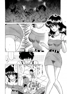 [Yoshihiro Suma] Ikenai Boy 05 - page 29