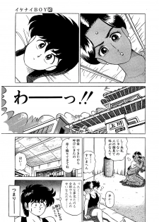 [Yoshihiro Suma] Ikenai Boy 05 - page 10