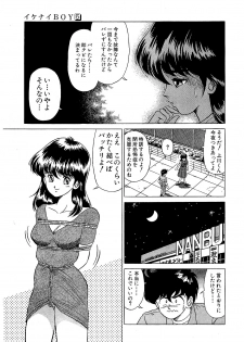[Yoshihiro Suma] Ikenai Boy 05 - page 40