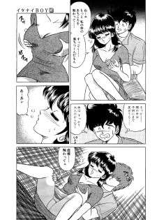 [Yoshihiro Suma] Ikenai Boy 05 - page 44