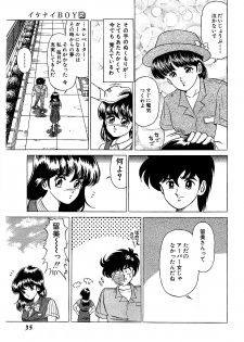 [Yoshihiro Suma] Ikenai Boy 05 - page 38