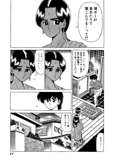 [Yoshihiro Suma] Ikenai Boy 05 - page 18