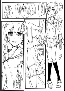 [/] 魔術学徒アリス - page 14