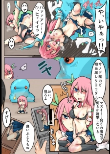 [/] 魔術学徒アリス - page 26